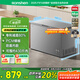 容聲（Ronshen）300升冰柜家用減霜大容量臥式頂開門冰柜一級(jí)能效冷藏冷凍轉(zhuǎn)換囤貨冰箱BD/BC-300ZMSMA國家補(bǔ)貼