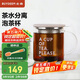 北鼎（Buydeem）茶水分離玻璃杯 辦公泡茶器具過(guò)濾杯 高硼硅泡茶杯 CD1001灰羽色