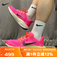 耐克（NIKE）Nike耐克男鞋2025夏AIR ZOOM飛馬41網(wǎng)面透氣競速跑步鞋HV3128-600 HV3128-600 41