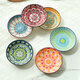 麥斯娘釉下彩吐骨頭碟5英寸小碟子蘸料碟家用調料碗菜碟陶瓷餐具垃圾盤(pán) 麗色繽紛5.75碟6色6個(gè)裝