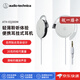 鐵三角（Audio-technica）【日本直郵】ATH-EQ300M耳掛式耳機(jī) 掛耳式運(yùn)動(dòng)耳機(jī) 不帶麥 ATH-EQ300M【白色】