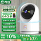 喬安監(jiān)控攝像頭500萬像素智能攝像機wifi手機遠程對講360度無死角帶夜視全景家用3K超高清室內(nèi)監(jiān)控器