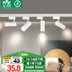 雷士（NVC）LED射燈服裝店鋪商用展廳背景墻導軌燈白殼15瓦暖白-另購三線導軌