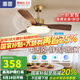 惠普中古風(fēng)扇吊燈客廳餐廳法式復(fù)古大扇葉靜音胡桃木色餐廳吸頂電扇燈 1級(jí)能效-3葉吊頂36寸-無極
