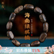 龍隱 天然海南綠棋楠沉香手串九分沉奇楠隨形桶珠手鏈送男女友禮物 10*16mm|附證書