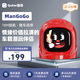 QUKER電子寵物車載機(jī)器人MANGOGO擺件車載擺件創(chuàng)意車內(nèi)飾品禮物小擺件 火焰紅套裝（外殼+主機(jī)）