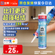 立邦免釘膠強(qiáng)力膠免打孔犀利廚膠水強(qiáng)力粘合劑踢腳線膠修補(bǔ)膠290ml
