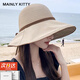 MAINLYKITTY防曬帽女夏季大帽檐防紫外線漁夫帽女士遮陽(yáng)帽時(shí)尚防嗮沙灘帽子女 【卡其】