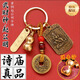 世希武財(cái)神黃銅令牌趙公明令牌純銅掛件吊墜葫蘆五帝錢紅繩男汽車掛飾 趙公明正財(cái)神【四件套】+送扣