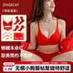 芝歌貓紅色內(nèi)衣女套裝聚攏本命蛇年結(jié)婚文胸小胸性感胸罩新娘美背七夕禮 柔情風【一套裝】紅盒全新升級 XL -38/85AB