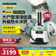 KARCHER德國卡赫 蒸汽拖把家用高溫蒸汽清潔機廚房油煙機全屋清潔洗地機溫度顯示殺菌除螨SC5D