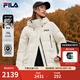 FILA 斐樂官方女士長款羽絨服冬季新品休閑舒適保暖上衣連帽外套 云菇白-WT M 165/84A