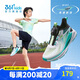 361°風(fēng)透6.0|兒童跑鞋25夏季男女童輕彈透氣專業(yè)運(yùn)動(dòng)鞋 白38