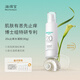 海得寶醫(yī)用水凝膠 皮炎濕疹修復(fù)紅腫止癢過(guò)敏 皮膚瘙癢冷敷凝膠 無(wú)激素止癢水凝膠80g