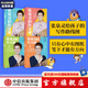 包郵 張泉靈的作文課第一輯+第二輯（套裝4冊 6-9歲）泉靈的語文課內(nèi)容研發(fā)部著 羅振宇推薦 中信出版社圖書