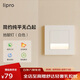 lipro LED智能人體感應(yīng)地腳燈86型led踢腳燈臺階小夜燈老人起夜燈