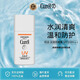 珂潤（Curel）潤浸防曬霜 SPF30PA++防曬敏感肌可用生日禮物送女友