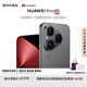 HUAWEI Pura 80 12GB+512GB 絲絨黑 絲絨直屏 紅楓原色影像 全新鴻蒙AI 華為鴻蒙智能手機(jī)
