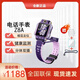 小天才Z6Pro Z8A兒童電話手 表4G視頻通話定位防水學(xué)生男女孩禮物 Z8A紫色【分體雙攝】