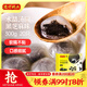 灣仔碼頭水晶湯圓黑芝麻300g20只湯圓早餐點(diǎn)心速凍生鮮食品