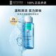 絲芙蘭凈膚柔和卸妝水 400ML 溫和清潔水感輕負(fù)擔(dān)水潤(rùn)凈澈
