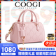 COOGI女包女士包包輕奢大牌新款波士頓斜挎包七夕情人節禮物送老婆女友 粉色PINK【七夕精美禮盒+禮袋】
