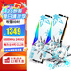 威剛（ADATA）XPG龍耀D500G吹雪聯(lián)名DDR5臺式內(nèi)存條C28時序嚴選海力士Adie顆粒ddr5內(nèi)存條燈條套裝9800X3D專用 【C28/新Mdie】6000 24*2吹雪
