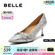 百麗（Belle）優(yōu)雅高跟單鞋女2025秋新商場同款新細(xì)閃宴會(huì)淺口單鞋E3T1DCQ5 銀色 36 (230mm)