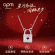 APM MONACO愛心鎖輕奢氣質(zhì)鎖骨鏈項(xiàng)鏈送女生七夕情人節(jié)禮物