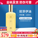 克麗緹娜胚芽伊油120ml面部精華油精華液美容院套裝11乳潤膚120ml 克麗緹娜胚芽伊油 120ml