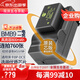 蒂森特（dste）松下 DC-FZ85 FZ80 D FZ82 FZ40 FZ45 FZ47 FZ48 FZ100 FZ150 徠卡BP-DC9 相機電池 DMW-BMB9 電池一塊 + 單充一個【立