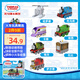 托馬斯&朋友 （THOMAS&FRIENDS）(新老款式隨機(jī)1輛)男孩火車玩具-合金小火車交通系列HFX89/JHK82