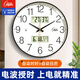 康巴絲（Compas）掛鐘電波鐘自動(dòng)對時(shí)考場(chǎng)客廳時(shí)鐘石英鐘表掛墻D6205-2深邃黑 40cm