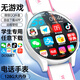 HKMW華為機適用初中生電話(huà)手表5G青少年高中生專(zhuān)用可插卡智能手表兒童通學(xué)生男女孩10歲以上多功能 頂配粉128G【微信QQ抖音+APP下載+WIFI