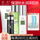 琦色水乳套裝護(hù)膚品補(bǔ)水保濕化妝品女士旗艦款面霜禮物閨蜜生日 【四件套】潔面+水+乳液+CC棒
