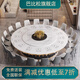 巴比松酒店餐桌大圓桌電動巖板轉(zhuǎn)盤20人會所飯店包廂桌椅組合商用火鍋桌 2.6米電動轉(zhuǎn)盤單桌（16人）