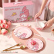 滿(mǎn)朝佳美樂(lè )蒂可愛(ài)餐具碗碟盤(pán)勺子筷陶瓷套裝家用送閨蜜生日喬遷禮物禮盒