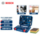 BOSCH家用多功能手動(dòng)工具108件套裝附海綿砂工具箱 家裝維修筆記本拆機