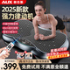 奧克斯甩脂機(jī)輔助減肥器材大功率高頻律動(dòng)抖抖機(jī)懶人抖動(dòng)大肚子燃脂神器 暴汗燃動(dòng)黑-999檔調(diào)節(jié)55級(jí)動(dòng)力