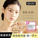 DULO韓國(guó)院線級(jí)DULO養(yǎng)膚氣墊皮膚科再生水光保濕修復(fù)遮瑕持久粉底液 亮白色（正裝+替換）冷白皮推薦