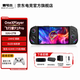 One XPlayer onexplayer飛行家F1Pro游戲機掌機DW12A/7英寸OLED屏8840u游戲掌機二合一筆記本電腦 F1Pro丨32+2T礦石黑丨 AI9 370