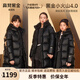 高梵黑金鵝絨服4.0旗艦官方男女童加厚長款兒童羽絨服親子裝90絨保暖 旗艦-曜石黑 160