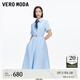 VEROMODA七夕禮物連衣裙女2025秋季新款純棉腰帶飄帶A字中長(cháng)裙 色胺藍色 L
