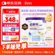 紐康特太益啟HMO深度水解乳清蛋白配方粉 0-12個月適用400g