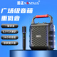 金正A3低音炮無(wú)線(xiàn)藍牙音響 戶(hù)外便攜式廣場(chǎng)舞大音量音箱 商用超市促銷(xiāo)收款語(yǔ)音播報器收錄音機