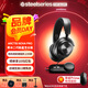 賽睿（SteelSeries） 寒冰新星Nova系列無線耳機 頭戴式游戲耳機 聽聲辯位耳機降噪藍牙耳麥 Nova pro有線款