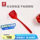 雙立人（ZWILLING）硅膠鍋鏟炒菜鏟不粘鍋鏟耐高溫炊具廚房家用護鍋中式大硅膠鍋鏟