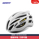 捷安特BOLD MIPS騎行頭盔ITW子母扣可拆卸清洗內襯公路車騎行裝備 白色