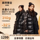 高梵黑金3.0鵝絨服加厚極寒過(guò)膝長(zhǎng)款官方男女童兒童羽絨服深冬親子裝 亮面黑色 160（黑金8格 飛天鵝絨284g）