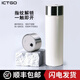 ICTGO 指紋解鎖水杯學(xué)生兒童男女通用智能水壺贈(zèng)杯套